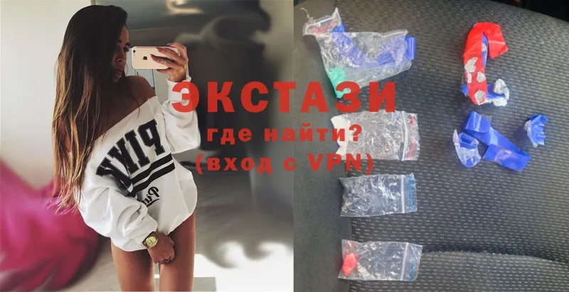 Ecstasy 280 MDMA  что такое наркотик  Татарск 