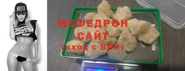 марки nbome Богородск