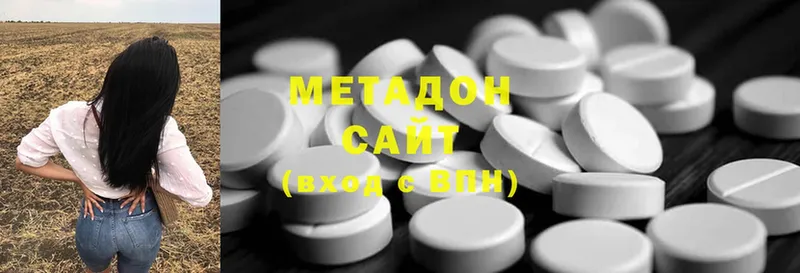 Метадон methadone  KRAKEN зеркало  Татарск  наркошоп 